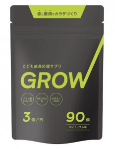 GROW画像